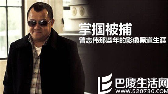 曾志伟陷入掌掴风波 曾志伟陷入掌掴风波