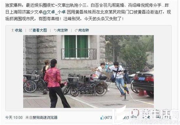 黄磊妹妹被甩真相揭秘 黄磊妹妹被甩真相揭秘