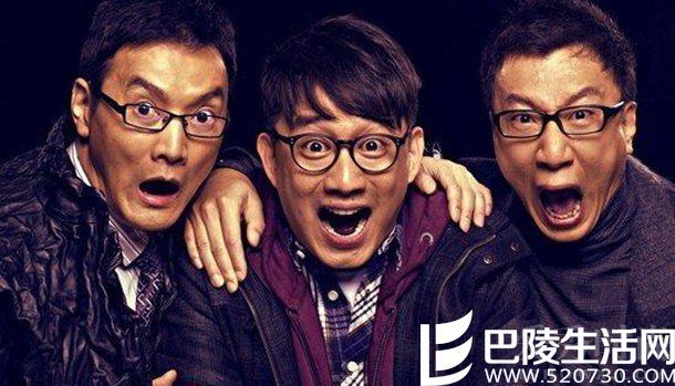 《男人帮》 《男人帮》