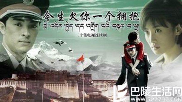 《今生欠你一个拥抱》