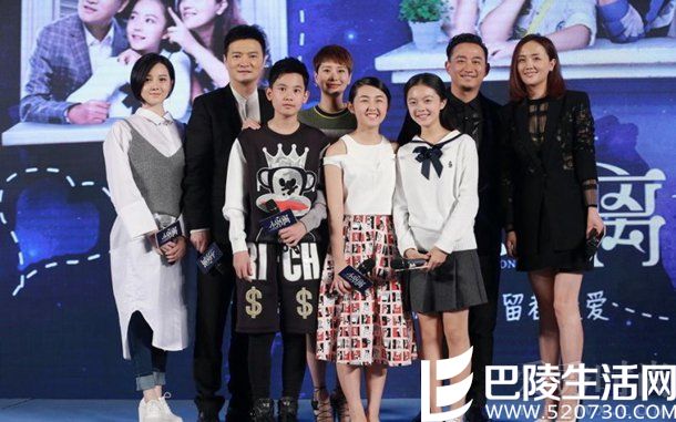 《小别离》在北京举办发布会