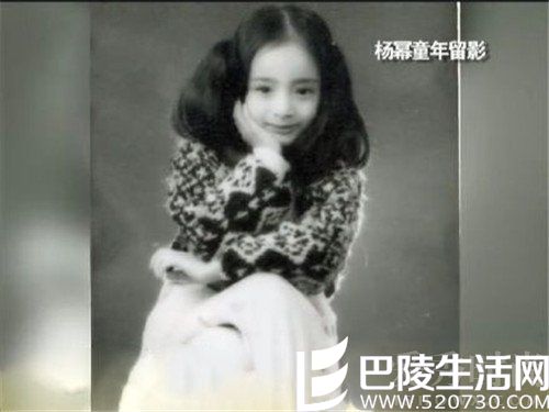 杨幂童年照留念 杨幂童年照留念