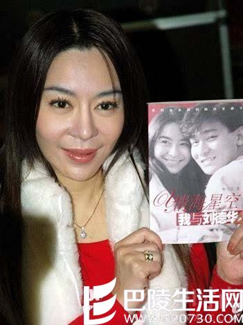 刘德华首次回应喻可欣