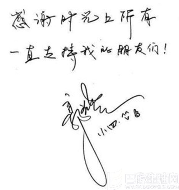 小四的手写 小四的手写