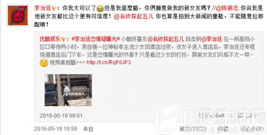 李治廷微博回应 李治廷微博回应