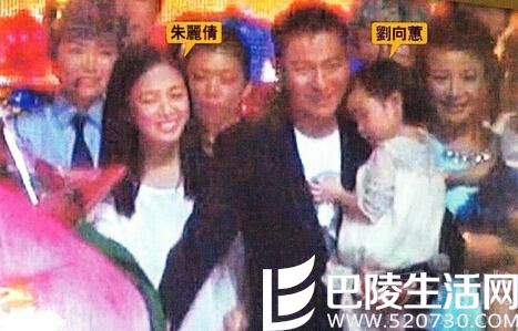 刘德华一家三口 刘德华一家三口