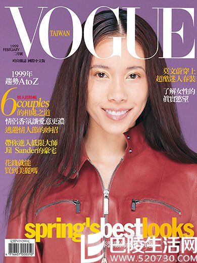 1999年,莫文蔚 1999年,莫文蔚