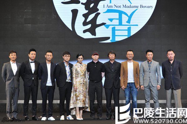 《我不是潘金莲》剧组 《我不是潘金莲》剧组