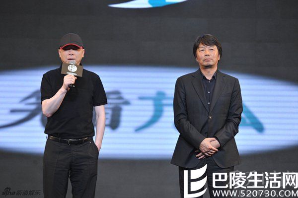 《我不是潘金莲》发布会 《我不是潘金莲》发布会