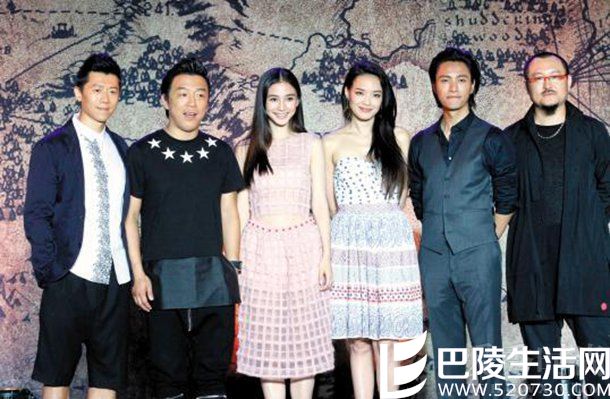 《寻龙诀》发布会 《寻龙诀》发布会