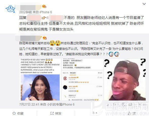 陈冠希为啥撕志玲 陈冠希为啥撕志玲