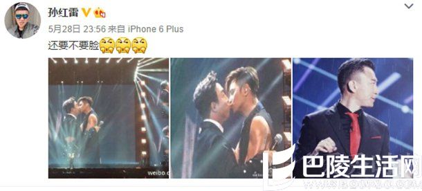 罗志祥晒出和黄渤的激吻图