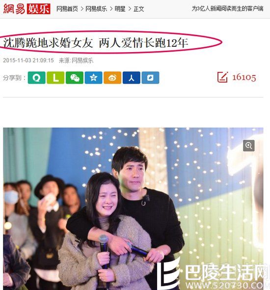 求婚画风尴尬 求婚画风尴尬