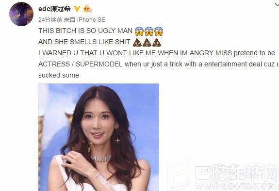 陈冠希微博 陈冠希微博