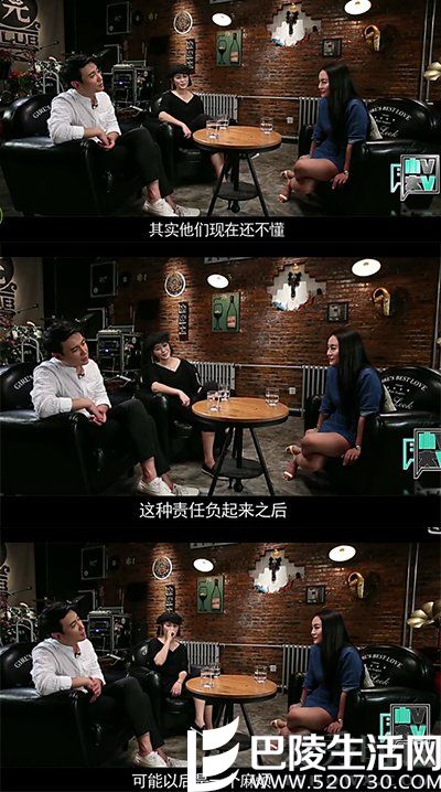 怕担责任 怕担责任