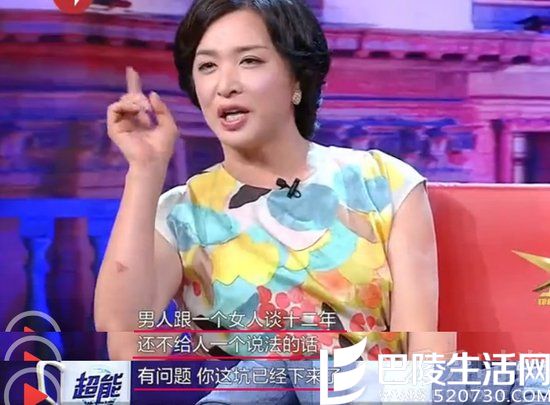 十二年长跑，连金星都在催婚