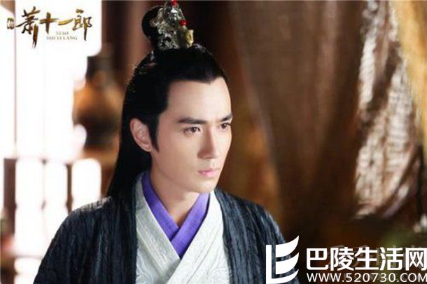 《新萧十一郎》 《新萧十一郎》