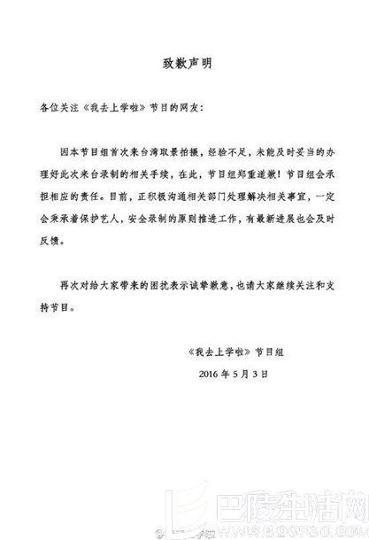 《我去上学啦》