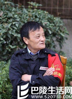 小区护卫像马云