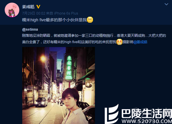 疑似杨幂的工作人员发文称被邀请去动植物园