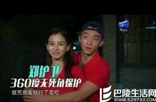 郑恺杨颖 郑恺杨颖