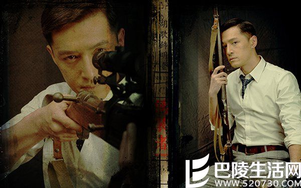 《伪装者》海报