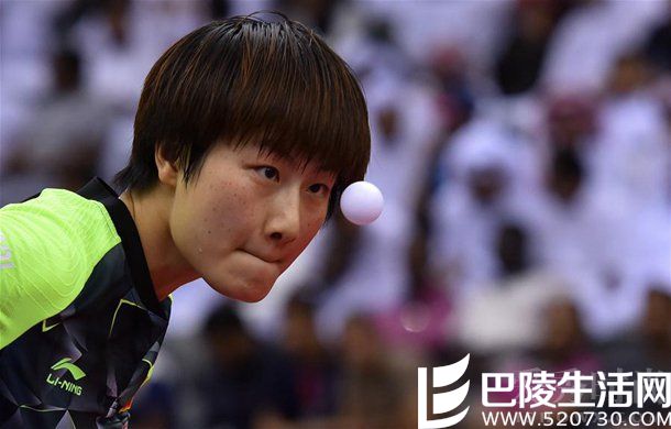 53届世乒赛女单决赛