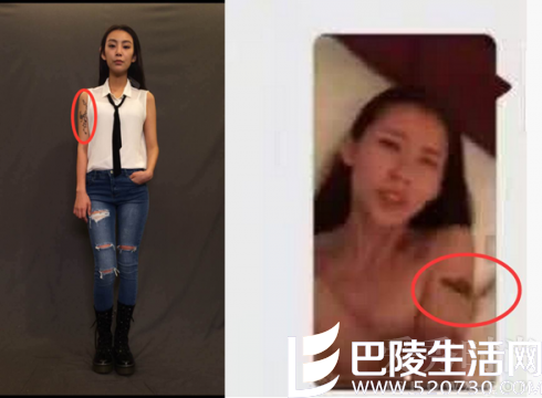 多亏纹身 证明汪峰清白 多亏纹身 证明汪峰清白