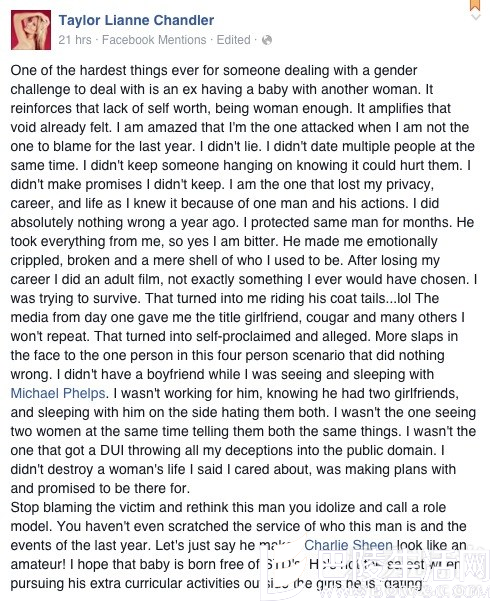 钱德勒曝菲儿普斯丑闻 钱德勒曝菲儿普斯丑闻