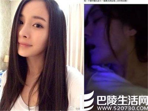 形似杨幂裸女 形似杨幂裸女