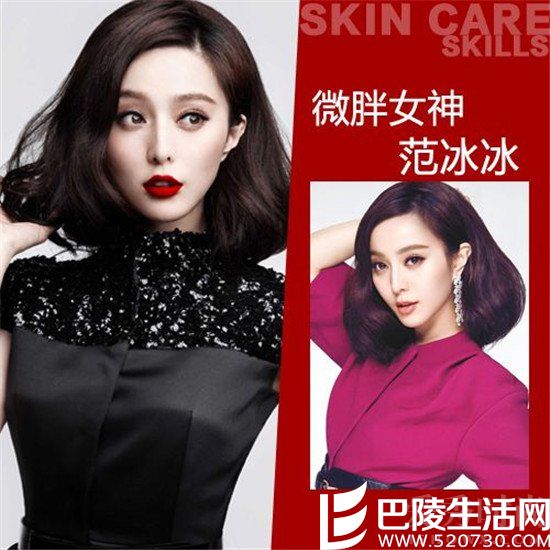 范冰冰微胖女神