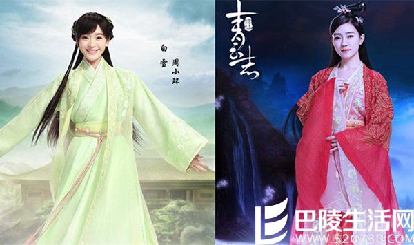 白雪《青云志》剧照 白雪《青云志》剧照