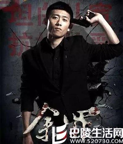 张一山颠覆出演《余罪》 张一山颠覆出演《余罪》