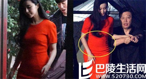 范冰冰小肚微凸 范冰冰小肚微凸
