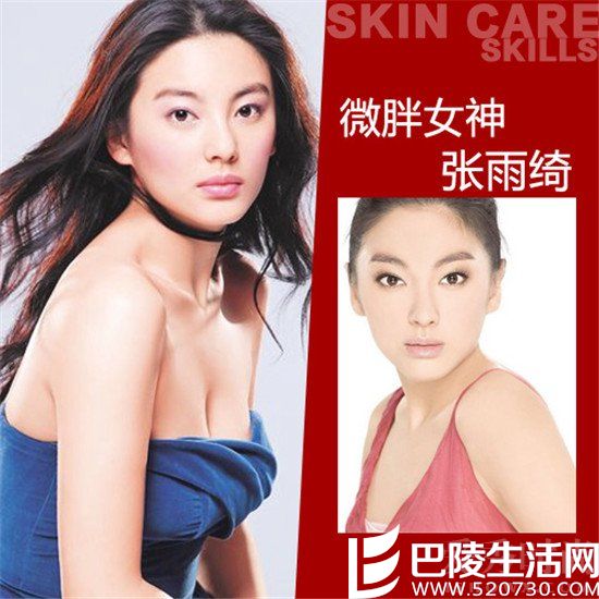 张雨绮 张雨绮