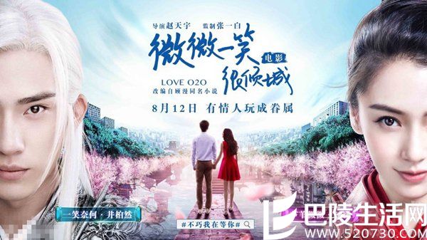 井柏然成专情种子选手