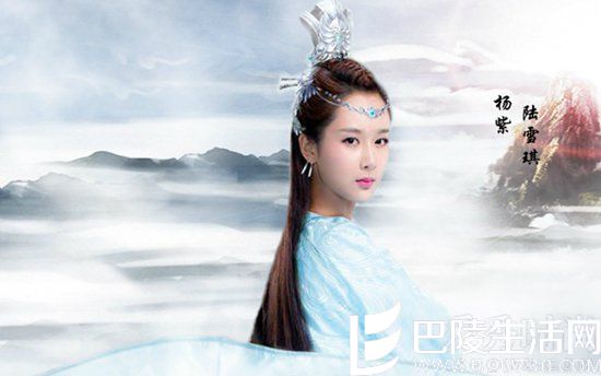 《诛仙青云志》