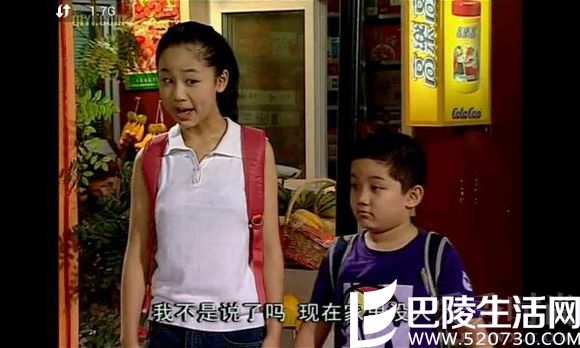 杨紫在《家有儿女》中就有凸点