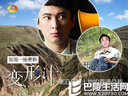 王思聪变形记 王思聪变形记