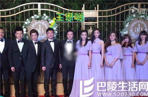 思聪做过Baby的伴郎