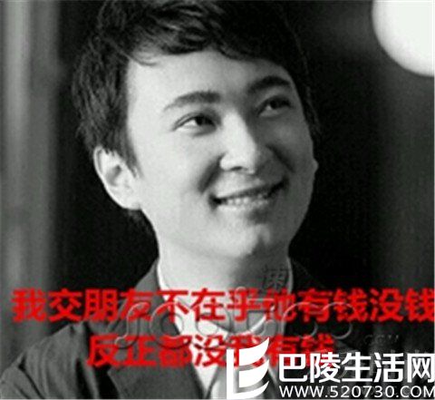 王思聪放豪言 王思聪放豪言