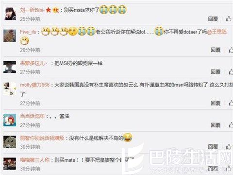 网友调侃思聪 网友调侃思聪