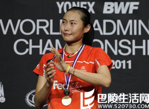 王仪涵获得金牌 王仪涵获得金牌