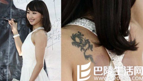 何雯娜纹身