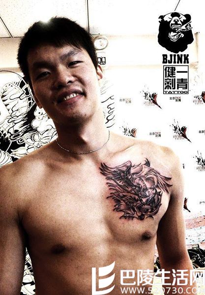 朱芳雨胸前纹身