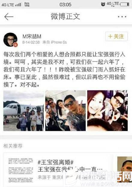 宋喆:合影宝宝都强行入镜 宋喆:合影宝宝都强行入镜