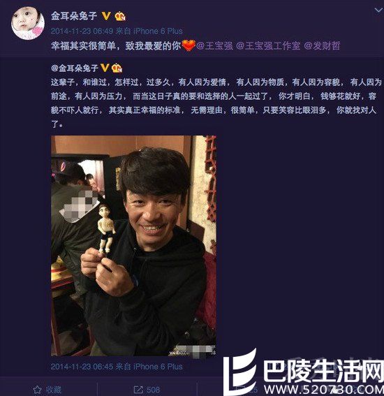 王宝强妻子2年前 王宝强妻子2年前