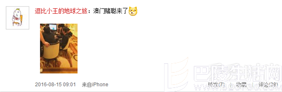 网友爆料 网友爆料