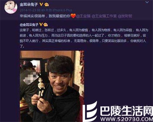 马蓉微博@经纪人 马蓉微博@经纪人