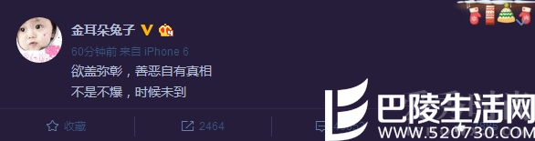 马蓉回应王宝强